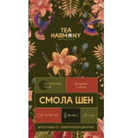 Смола Шен Пуера 10г