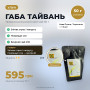 Габа Тайвань