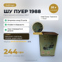 Шу пэр 1988р.