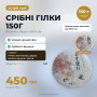 Білий чай «Срібні гілки» 150г 2024 року