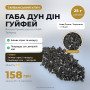 Габа Дун Дін Гуйфей  Тайванський улун Цзя Е, високогірний чай GABA
