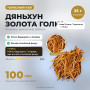 Фенцін чай Юньнань Дяньхун 2026 Дяньхун Золота голка
