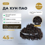 Да Хун Пао з Фуцзянь квітковий аромат гори Уї аромат з корицею